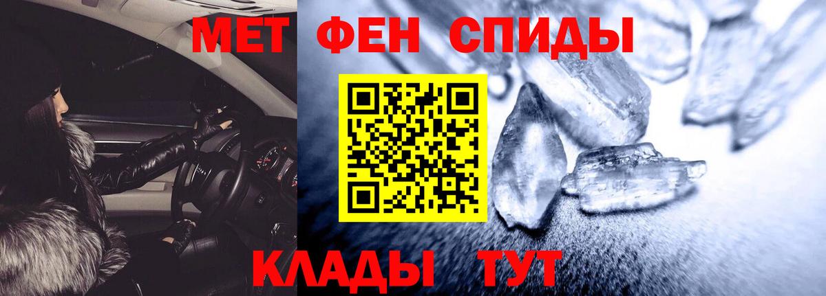 АМФ 98%  Вход с VPN  АМФЕТАМИН  Карпинск 
