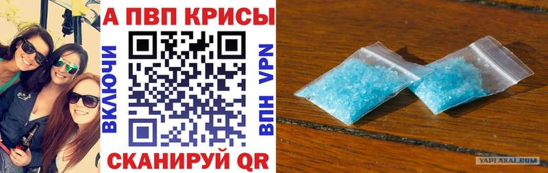 Alpha-PVP СК КРИС  Карпинск 