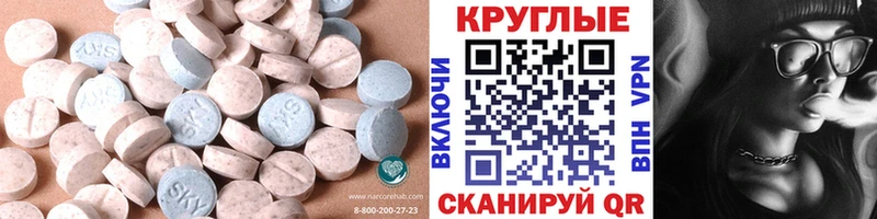 Экстази 280 MDMA Карпинск