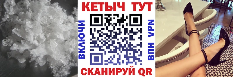 КЕТАМИН ketamine  маркетплейс формула  Карпинск 