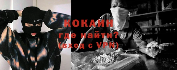 MDMA Premium VHQ Абдулино