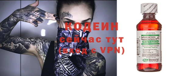 альфа пвп VHQ Сосновый Бор
