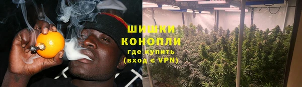 MDMA Premium VHQ Сосновка