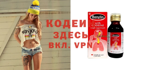 меф VHQ Алексеевка