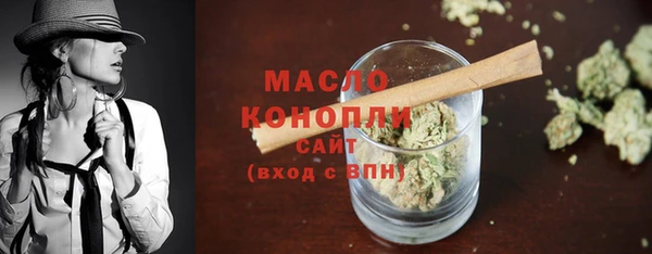 MDMA Premium VHQ Сосновка
