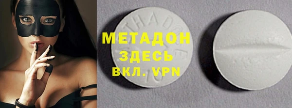 меф VHQ Алексеевка