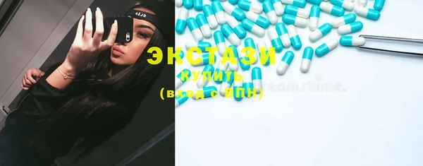 альфа пвп VHQ Сосновый Бор