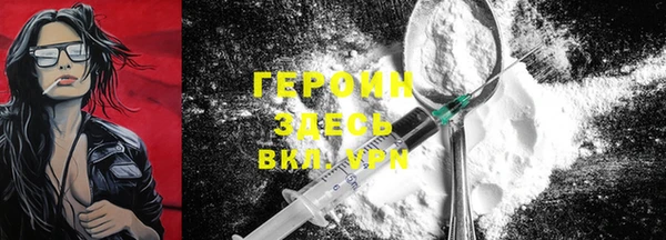 меф VHQ Алексеевка