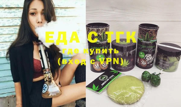 меф VHQ Алексеевка
