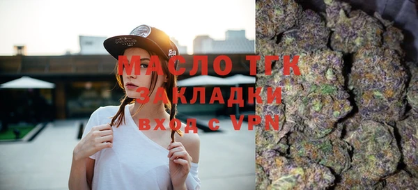COCAINE Абаза