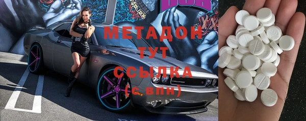 МДМА Алексин