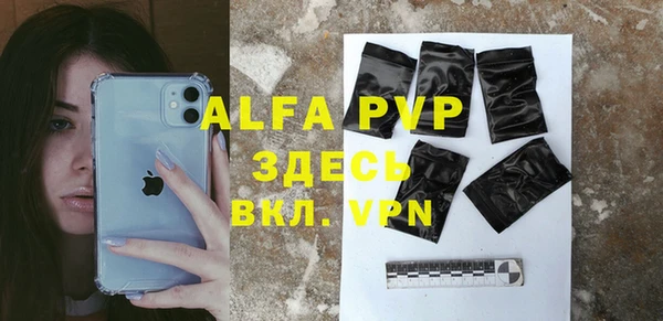 меф VHQ Алексеевка