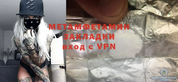 меф VHQ Алексеевка