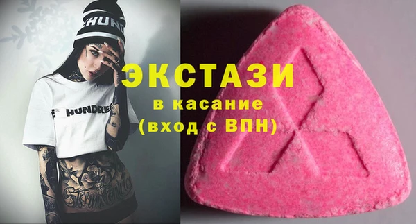 МДМА Алексин