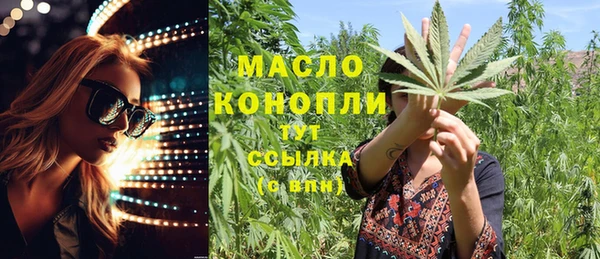 МДМА Алексин