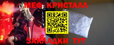 мескалин Малоярославец
