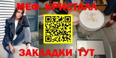 spice Малгобек