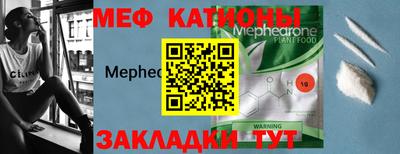 мескалин Малоярославец