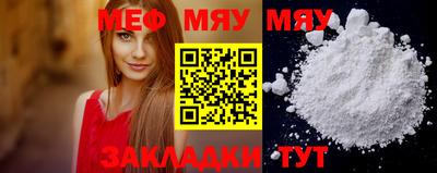 прущий лед Мариинск