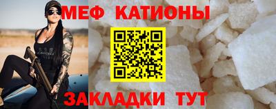 spice Малгобек