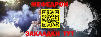 прущий лед Мариинск