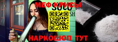spice Малгобек