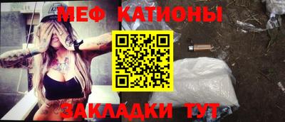 мескалин Малоярославец