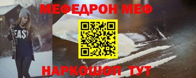 мескалин Малоярославец
