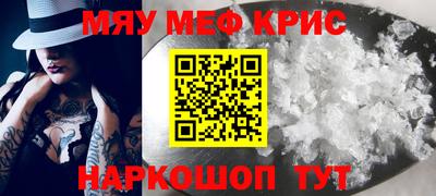 spice Малгобек
