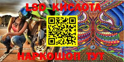 мескалин Малоярославец
