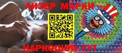 spice Малгобек