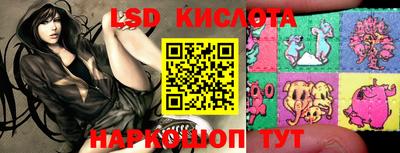 мескалин Малоярославец