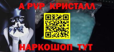 прущий лед Мариинск