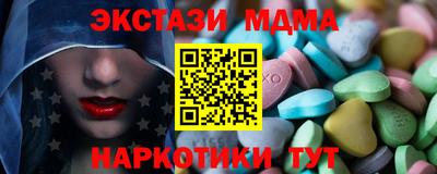 мескалин Малоярославец