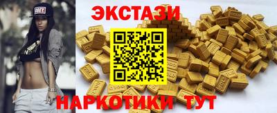 spice Малгобек