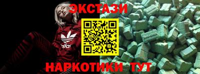 мескалин Малоярославец