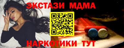 spice Малгобек