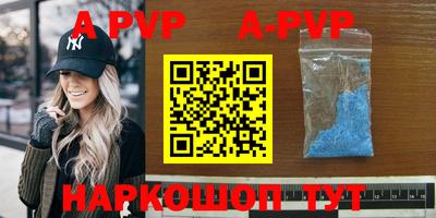 мескалин Малоярославец
