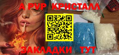 мескалин Малоярославец