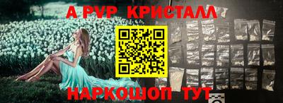 spice Малгобек