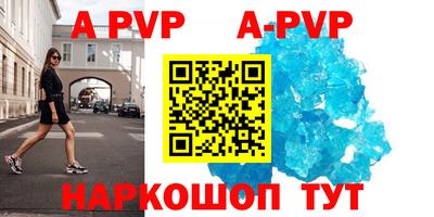 мескалин Малоярославец