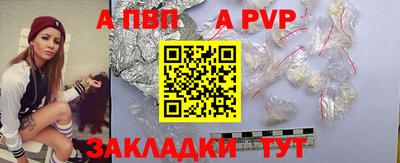 spice Малгобек