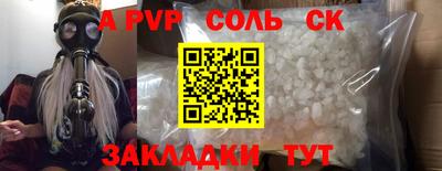 прущий лед Мариинск