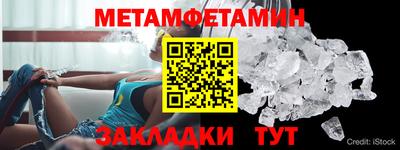 прущий лед Мариинск