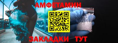 мескалин Малоярославец