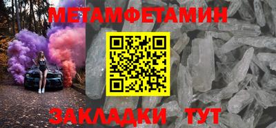 мескалин Малоярославец