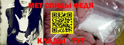 прущий лед Мариинск