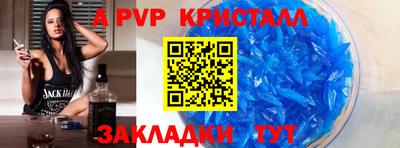 spice Малгобек
