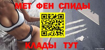 прущий лед Мариинск