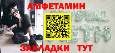 мескалин Малоярославец